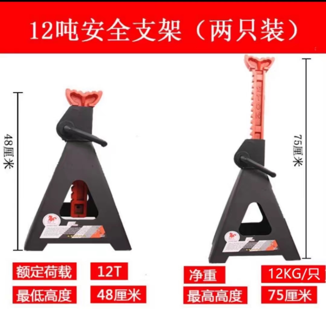 241216 JACK STAND 12 T